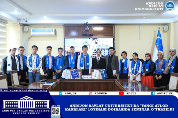 asu_image