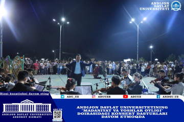 asu_image