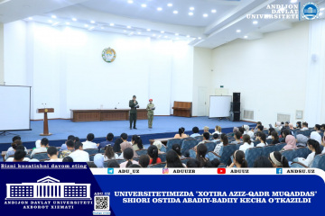 asu_image