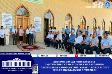 asu_image
