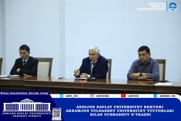 asu_image