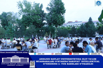 asu_image
