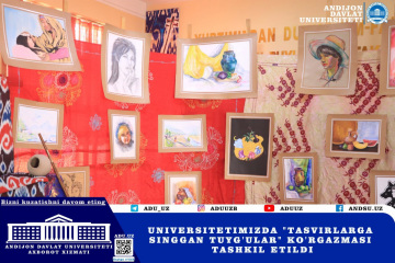 asu_image