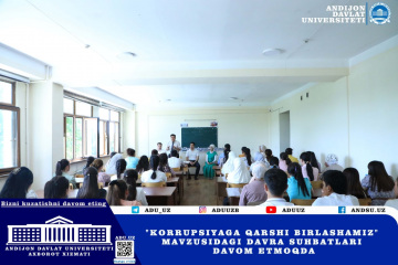 asu_image