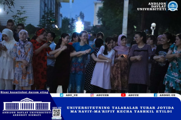 asu_image