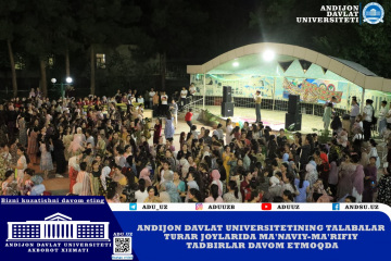 asu_image