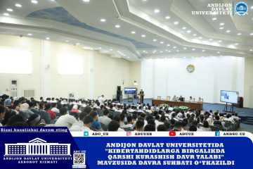 asu_image