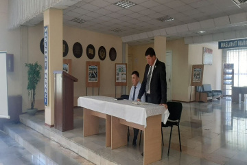 asu_image
