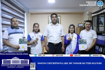 asu_image