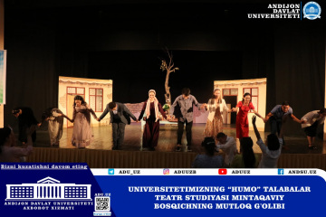 asu_image