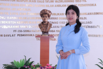 asu_image