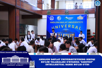 asu_image