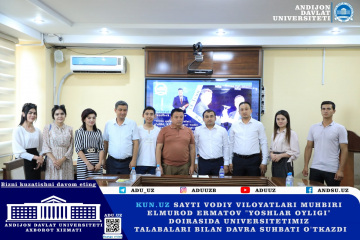 asu_image