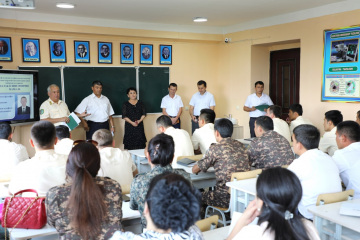 asu_image