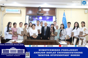 asu_image
