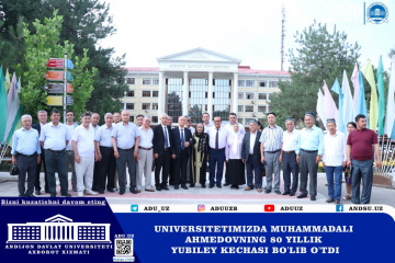 asu_image