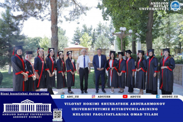 asu_image
