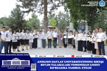 asu_image