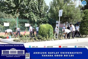 asu_image
