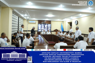 asu_image