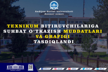 asu_image