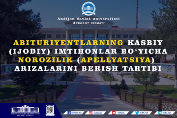 asu_image