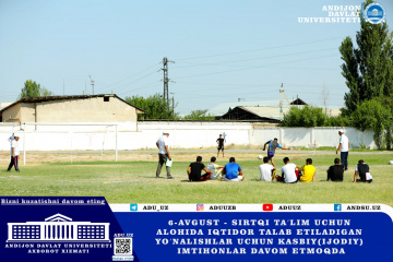 asu_image