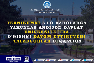asu_image