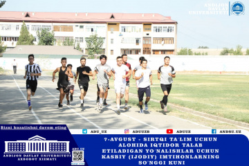 asu_image
