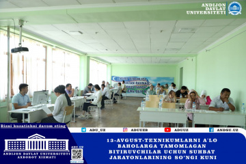 asu_image