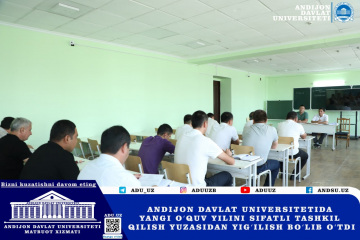 asu_image
