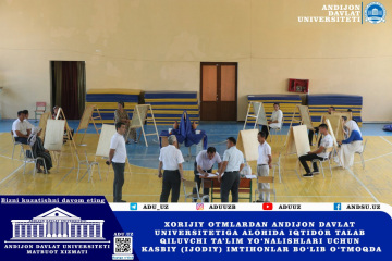 asu_image