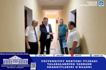asu_image