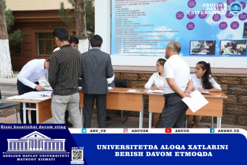 asu_image
