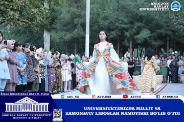 asu_image