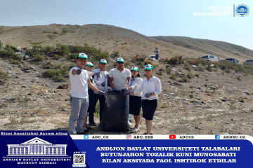asu_image