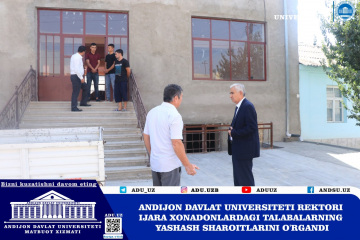 asu_image