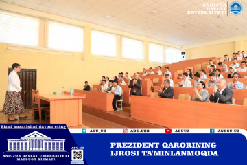 asu_image