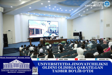 asu_image