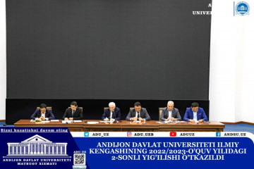 asu_image