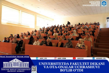 asu_image