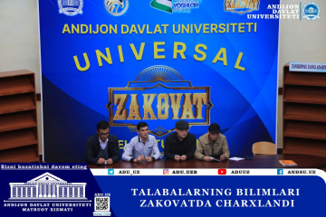 asu_image