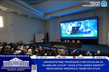 asu_image