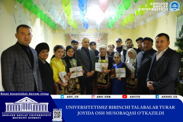 asu_image