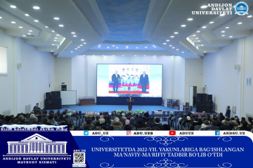asu_image