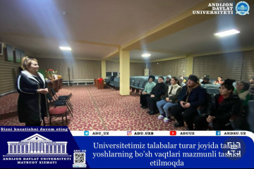 asu_image