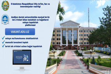 asu_image
