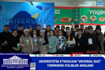 asu_image