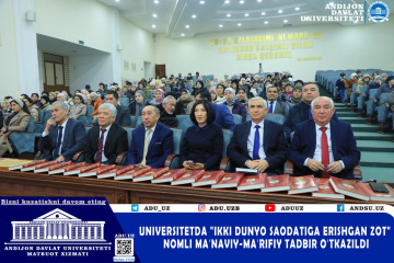 asu_image