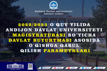 asu_image